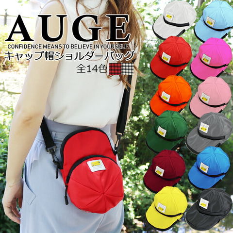 ショルダーバッグ レディース 斜めがけ お出かけ ウォーキング かわいい 大人 軽量 帽子 バッグ メール便 レッド 【AUGE】 トラベルソムリエ