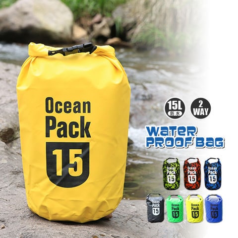 防水 防水バッグ プールバッグ アウトドア 大容量 15l 15L バッグ かばん ショルダーバック ウエストポーチ ビーチバッグ 大容量 イエロー【bsb-15l】 トラベルソムリエ