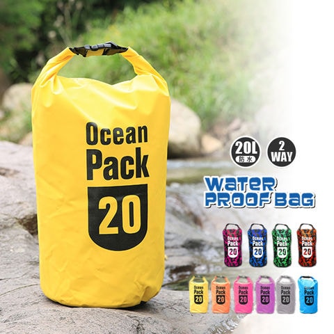 防水 防水バッグ プールバッグ アウトドア 大容量 20l 20L バッグ かばん ショルダーバック ウエストポーチ ビーチバッグ 大容量 イエロー【bsb-20l】 トラベルソムリエ