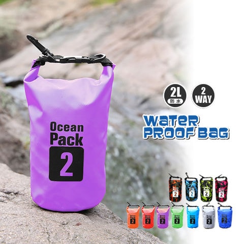 防水 防水バッグ プールバッグ アウトドア 2l 2L バッグ かばん ショルダーバック ウエストポーチ ビーチバッグ パープル【bsb-2l】 トラベルソムリエ