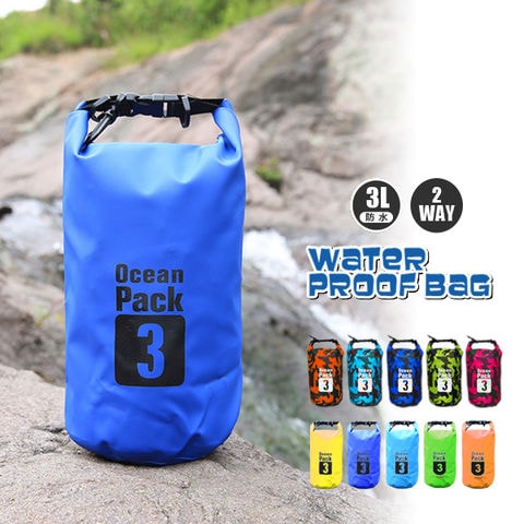 防水 防水バッグ プールバッグ アウトドア 大容量 3l 3L バッグ かばん ショルダーバック ウエストポーチ ビーチバッグ ブルー【bsb-3l】 トラベルソムリエ