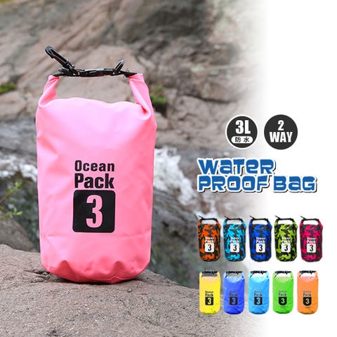 防水 防水バッグ プールバッグ アウトドア 大容量 3l 3L バッグ かばん ショルダーバック ウエストポーチ ビーチバッグ ピンク【bsb-3l】 トラベルソムリエ