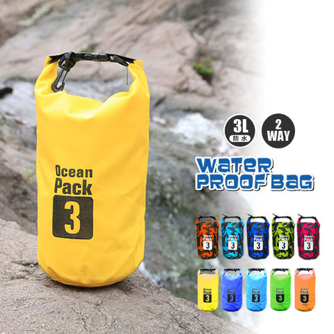 防水 防水バッグ プールバッグ アウトドア 大容量 3l 3L バッグ かばん ショルダーバック ウエストポーチ ビーチバッグ イエロー【bsb-3l】 トラベルソムリエ
