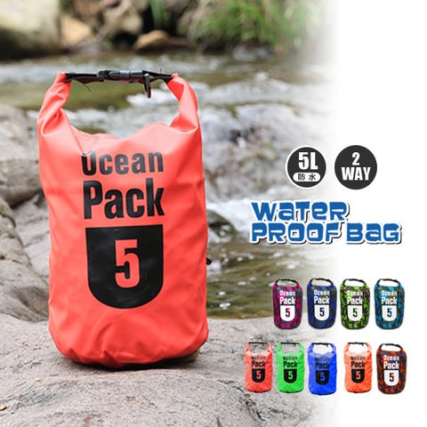 防水 防水バッグ プールバッグ アウトドア 大容量 5l 5L バッグ かばん ショルダーバック ウエストポーチ ビーチバッグ レッド【bsb-5l】 トラベルソムリエ