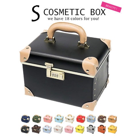 【鏡大】メイクボックス Sサイズ 大容量 鏡付き コスメボックス 化粧品 収納 ボックス かわいい 10/ブラック 【cbx-s】 HANAism トラベルソムリエ