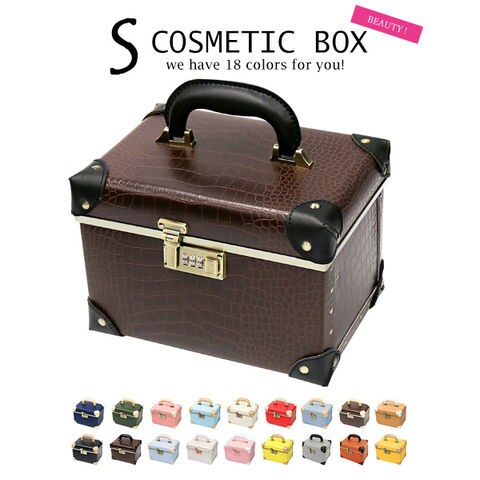 【鏡大】メイクボックス Sサイズ 大容量 鏡付き コスメボックス 化粧品 収納 ボックス かわいい 11/クロコブラウン 【cbx-s】 HANAism トラベルソムリエ