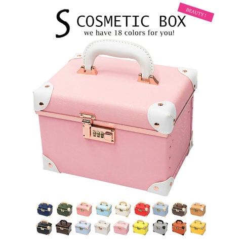 【鏡大】メイクボックス Sサイズ 大容量 鏡付き コスメボックス 化粧品 収納 ボックス かわいい 14/パールピンク 【cbx-s】 HANAism トラベルソムリエ