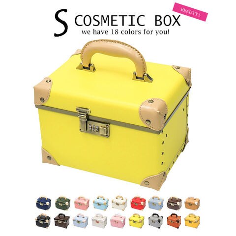 【鏡大】メイクボックス Sサイズ 大容量 鏡付き コスメボックス 化粧品 収納 ボックス かわいい 15/イエロー 【cbx-s】 HANAism トラベルソムリエ