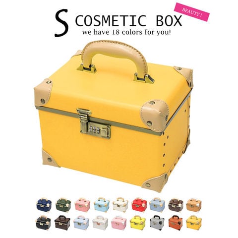 【鏡大】メイクボックス Sサイズ 大容量 鏡付き コスメボックス 化粧品 収納 ボックス かわいい 18/マリーゴールド 【cbx-s】 HANAism トラベルソムリエ