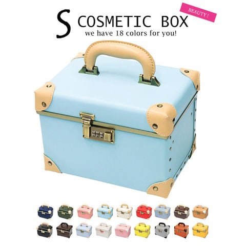 【鏡大】メイクボックス Sサイズ 大容量 鏡付き コスメボックス 化粧品 収納 ボックス かわいい 04/スカイ 【cbx-s】 HANAism トラベルソムリエ