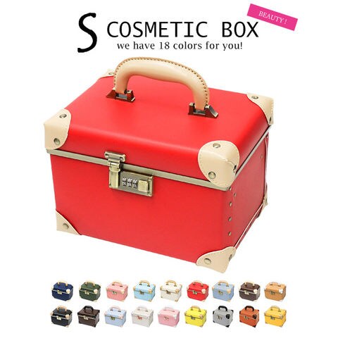 【鏡大】メイクボックス Sサイズ 大容量 鏡付き コスメボックス 化粧品 収納 ボックス かわいい 06/レッド 【cbx-s】 HANAism トラベルソムリエ