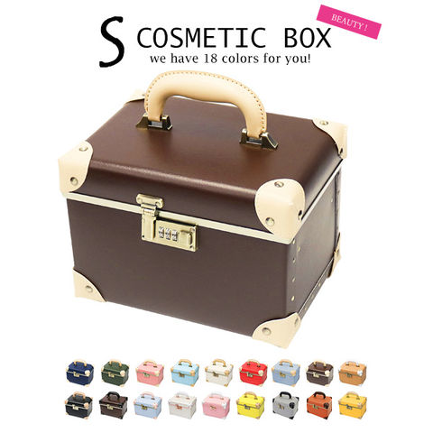 【鏡大】メイクボックス Sサイズ 大容量 鏡付き コスメボックス 化粧品 収納 ボックス かわいい 08/ブラウン 【cbx-s】 HANAism トラベルソムリエ