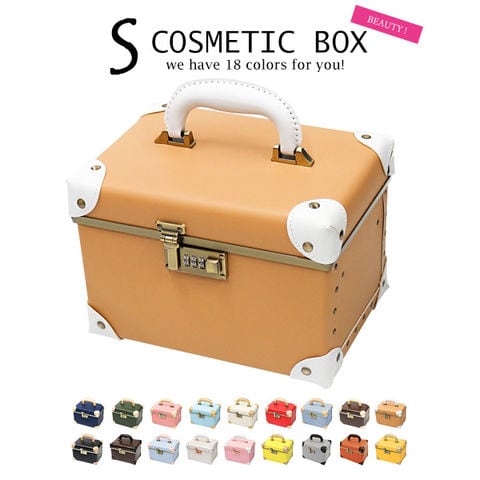 【鏡大】メイクボックス Sサイズ 大容量 鏡付き コスメボックス 化粧品 収納 ボックス かわいい 09/ベージュホワイト 【cbx-s】 HANAism トラベルソムリエ