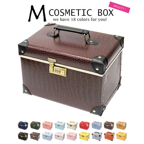 【鏡大】メイクボックス Mサイズ 大容量 鏡付き コスメボックス 化粧品 収納 ボックス かわいい 11/クロコブラウン 【cbx-m】 HANAism トラベルソムリエ