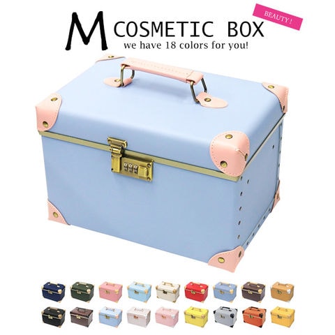 【鏡大】メイクボックス Mサイズ 大容量 鏡付き コスメボックス 化粧品 収納 ボックス かわいい 12/ガーリースカイ 【cbx-m】 HANAism トラベルソムリエ