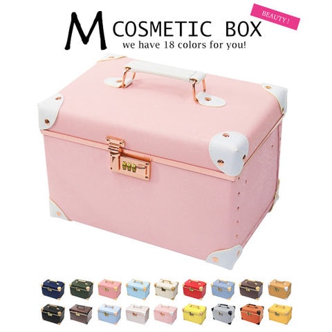 【鏡大】メイクボックス Mサイズ 大容量 鏡付き コスメボックス 化粧品 収納 ボックス かわいい 14/パールピンク 【cbx-m】 HANAism トラベルソムリエ