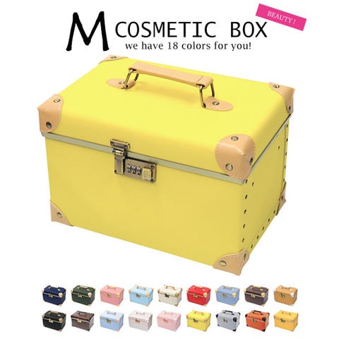 【鏡大】メイクボックス Mサイズ 大容量 鏡付き コスメボックス 化粧品 収納 ボックス かわいい 15/イエロー 【cbx-m】 HANAism トラベルソムリエ