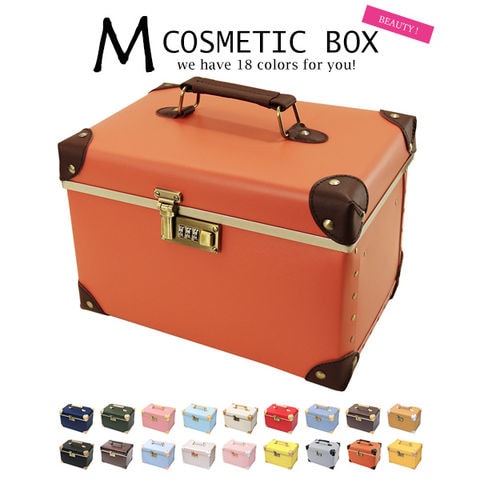 【鏡大】メイクボックス Mサイズ 大容量 鏡付き コスメボックス 化粧品 収納 ボックス かわいい 17/オレンジ 【cbx-m】 HANAism トラベルソムリエ