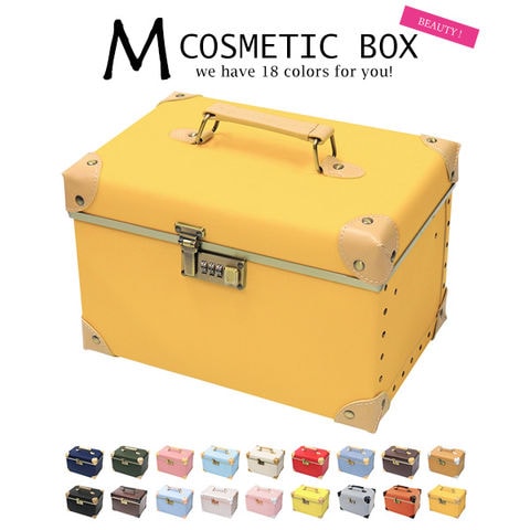 【鏡大】メイクボックス Mサイズ 大容量 鏡付き コスメボックス 化粧品 収納 ボックス かわいい 18/マリーゴールド 【cbx-m】 HANAism トラベルソムリエ