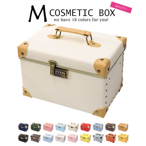 【鏡大】メイクボックス Mサイズ 大容量 鏡付き コスメボックス 化粧品 収納 ボックス かわいい 05/アイボリー 【cbx-m】 HANAism トラベルソムリエ