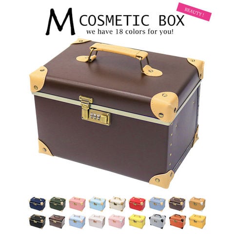 【鏡大】メイクボックス Mサイズ 大容量 鏡付き コスメボックス 化粧品 収納 ボックス かわいい 08/ブラウン 【cbx-m】 HANAism トラベルソムリエ