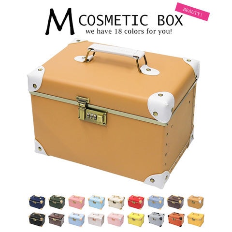 【鏡大】メイクボックス Mサイズ 大容量 鏡付き コスメボックス 化粧品 収納 ボックス かわいい 09/ベージュホワイト 【cbx-m】 HANAism トラベルソムリエ