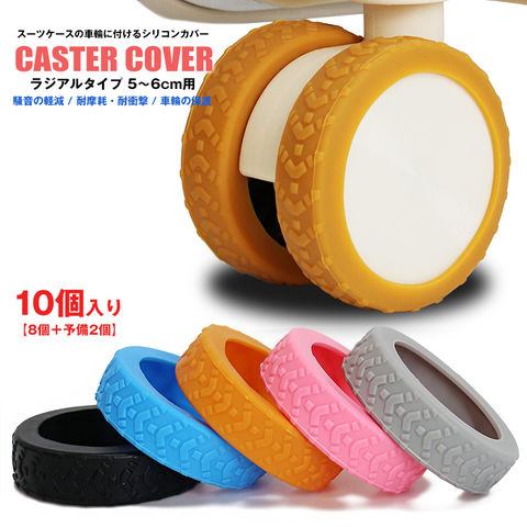 【予備2個増量中】キャスターカバー 10個入り ラジアルタイプ 車輪カバー スーツケース 静音 傷防止 防音 汚れにくい 傷つけにくい キャリーケース 水洗いOK 耐久性 消耗品【cc-ragi-edo】 オレンジ トラベルソムリエ