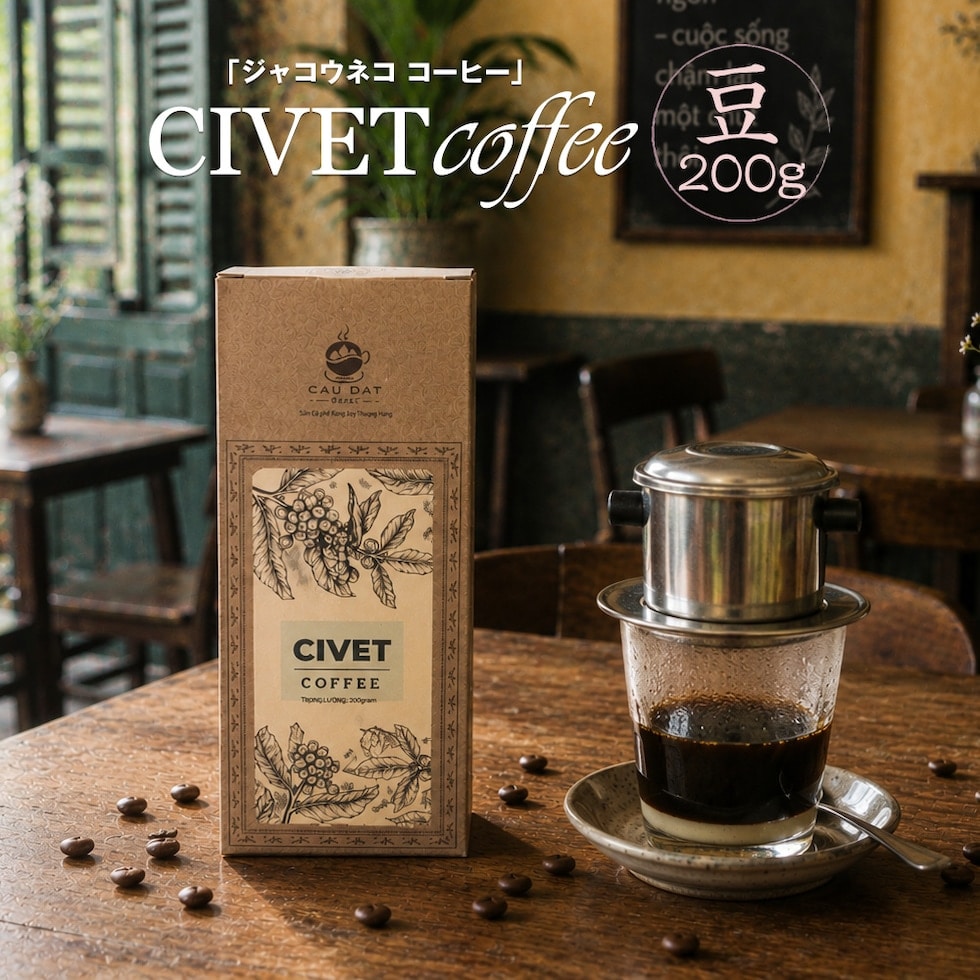 ジャコウネココーヒー コピ・ルアク ブレンドコーヒー アラビカ種 コーヒー 豆 珈琲 希少 ベトナム産 中煎り レギュラーコーヒー 焙煎 ロースト 送料無料【coffee-14】 トラベルソムリエ t-coffee6