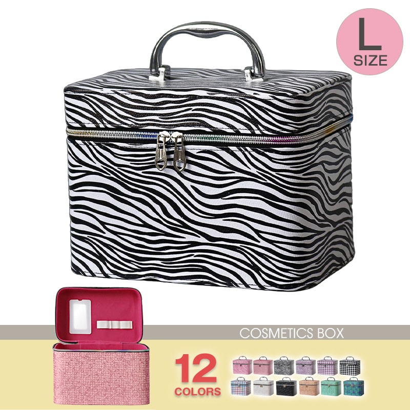 コスメボックス メイクボックス 化粧ボックス Lサイズ 大容量 鏡 鏡付き コスメ収納 化粧品 収納 ボックス おしゃれ 可愛い 使いやすい 【11345】 06/ゼブラブラック トラベルソムリエ