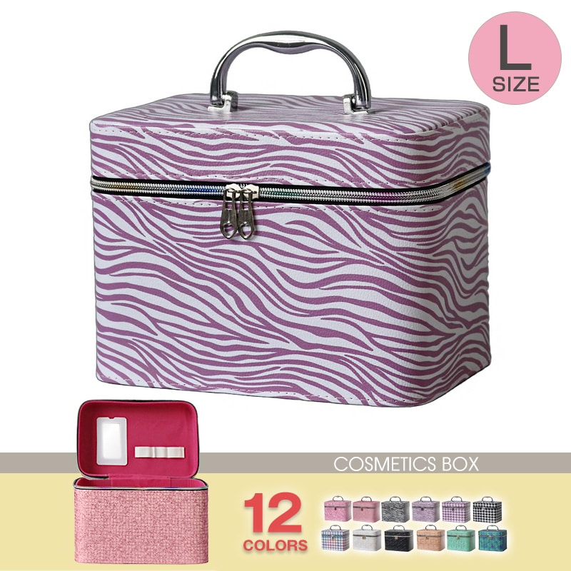 コスメボックス メイクボックス 化粧ボックス Lサイズ 大容量 鏡 鏡付き コスメ収納 化粧品 収納 ボックス おしゃれ 可愛い 使いやすい 【11345】 07/ゼブラパープル トラベルソムリエ