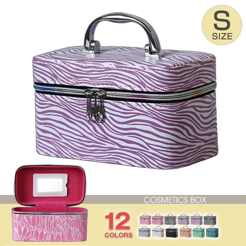 コスメボックス メイクボックス 化粧ボックス Sサイズ 大容量 鏡 鏡付き コスメ収納 化粧品 収納 ボックス おしゃれ 可愛い 使いやすい 【11345】 07/ゼブラパープル トラベルソムリエ