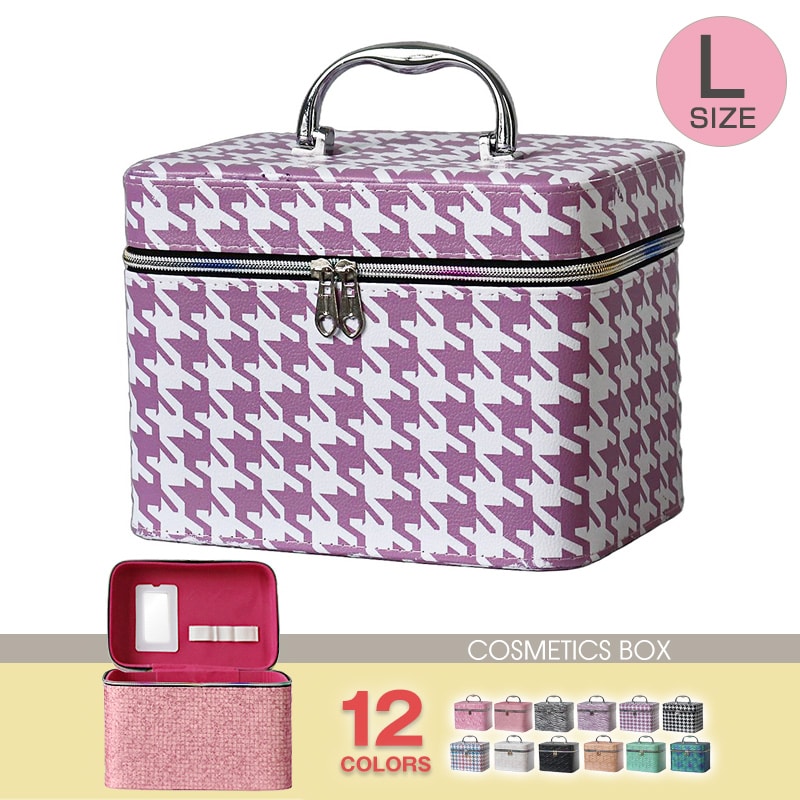 コスメボックス メイクボックス 化粧ボックス Lサイズ 大容量 鏡 鏡付き コスメ収納 化粧品 収納 ボックス おしゃれ 可愛い 使いやすい 【11345】 08/アーガイルパープル トラベルソムリエ