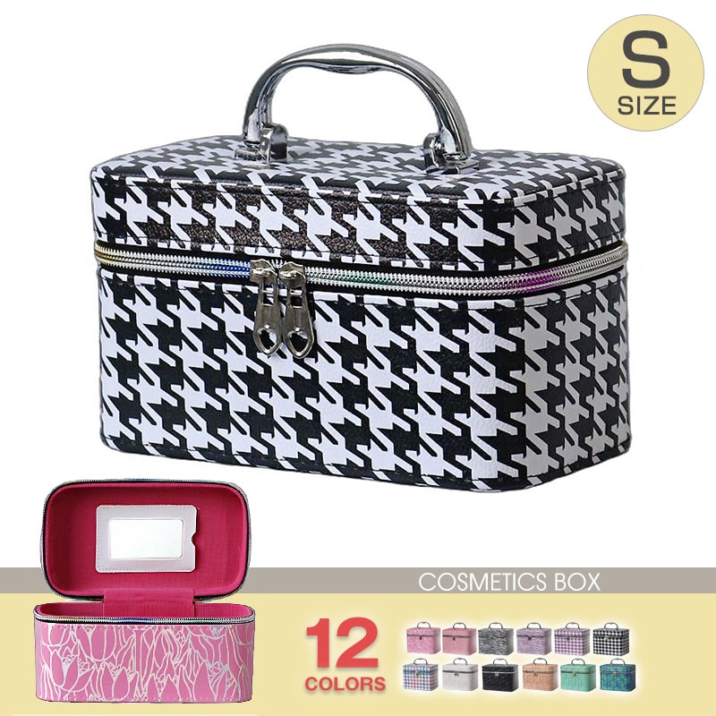 コスメボックス メイクボックス 化粧ボックス Sサイズ 大容量 鏡 鏡付き コスメ収納 化粧品 収納 ボックス おしゃれ 可愛い 使いやすい 【11345】 09/アーガイルブラック トラベルソムリエ