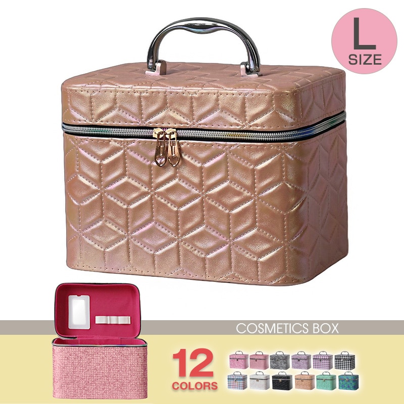 コスメボックス メイクボックス 化粧ボックス Lサイズ 大容量 鏡 鏡付き コスメ収納 化粧品 収納 ボックス おしゃれ 可愛い 使いやすい 【11345】 14C/シャンパンゴールド トラベルソムリエ