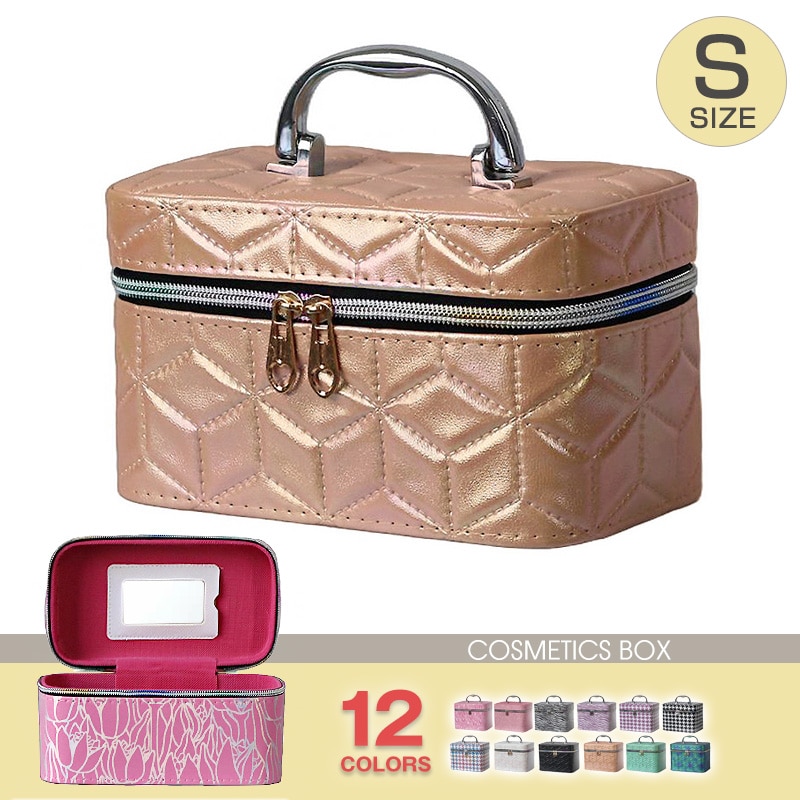 コスメボックス メイクボックス 化粧ボックス Sサイズ 大容量 鏡 鏡付き コスメ収納 化粧品 収納 ボックス おしゃれ 可愛い 使いやすい 【11345】 14C/シャンパンゴールド トラベルソムリエ