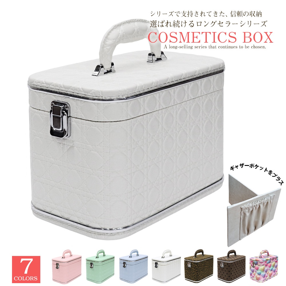 メイクボックス 鏡付き コスメボックス ミラー可動 大容量 化粧ボックス 中仕切り 鏡 コスメ収納 化粧品 収納 ボックス おしゃれ 可愛い 使いやすい ギフト プレゼント 誕生日 送料無料 【cosme26】 2624/ミルクラテ トラベルソムリエ