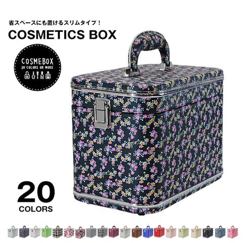 メイクボックス 大容量 鏡付き コスメボックス 化粧品 収納 ボックス かわいい 27#/小花ネイビー 【+#z】 HANAism トラベルソムリエ