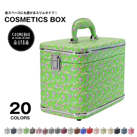メイクボックス 大容量 鏡付き コスメボックス 化粧品 収納 ボックス かわいい 29#/小花グリーン 【+#z】 HANAism トラベルソムリエ