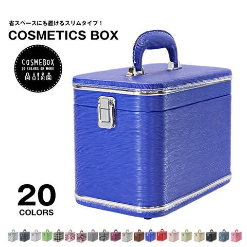 メイクボックス 大容量 鏡付き コスメボックス 化粧品 収納 ボックス かわいい 42Z/エピネイビー 【+#z】 HANAism トラベルソムリエ