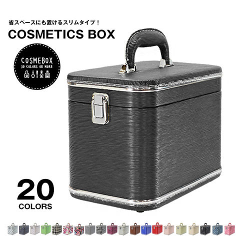 メイクボックス 大容量 鏡付き コスメボックス 化粧品 収納 ボックス かわいい 44Z/エピブラック 【+#z】 HANAism トラベルソムリエ