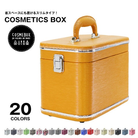 メイクボックス 大容量 鏡付き コスメボックス 化粧品 収納 ボックス かわいい 45Z/エピキャメル 【+#z】 HANAism トラベルソムリエ
