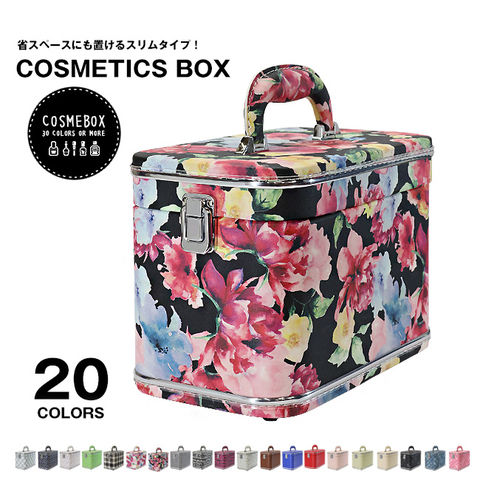 メイクボックス 大容量 鏡付き コスメボックス 化粧品 収納 ボックス かわいい 49#/アトリエブラック 【+#z】  HANAism トラベルソムリエ