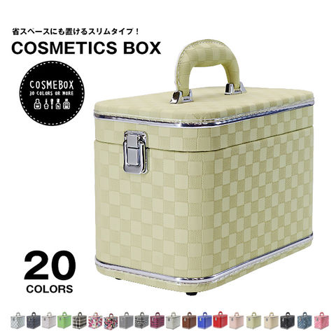 メイクボックス 大容量 鏡付き コスメボックス 化粧品 収納 ボックス かわいい 55Z/抹茶 【+#z】 HANAism トラベルソムリエ