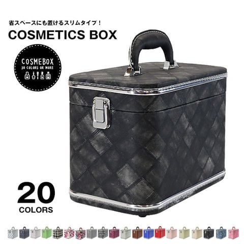 メイクボックス 大容量 鏡付き コスメボックス 化粧品 収納 ボックス かわいい 57Z/ブラックジーンズ 【+#z】  HANAism トラベルソムリエ