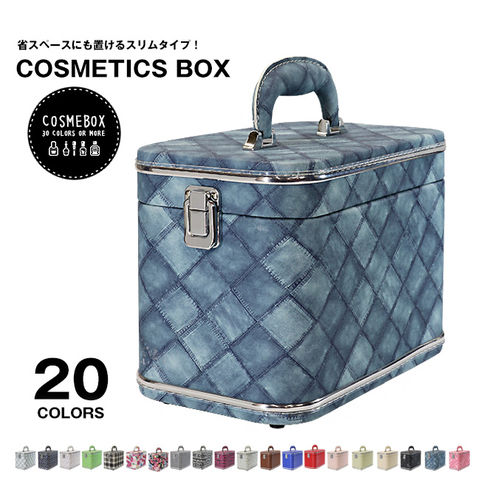 メイクボックス 大容量 鏡付き コスメボックス 化粧品 収納 ボックス かわいい 58Z/ブルージーンズ 【+#z】 HANAism トラベルソムリエ