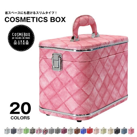 メイクボックス 大容量 鏡付き コスメボックス 化粧品 収納 ボックス かわいい 59Z/ピンクジーンズ 【+#z】 HANAism トラベルソムリエ