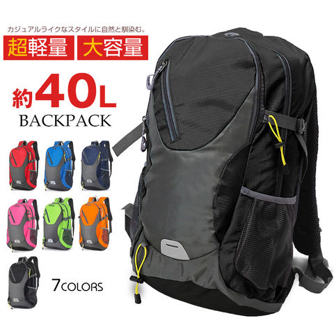 リュック 大容量 バックパック 40L デイバッグ 軽量 カジュアルバッグ メンズ レディース リュックサック カバン 鞄 旅行グッズ おしゃれ かわいい 実用的 通学 通勤 【bp40-3】 ブラック トラベルソムリエ