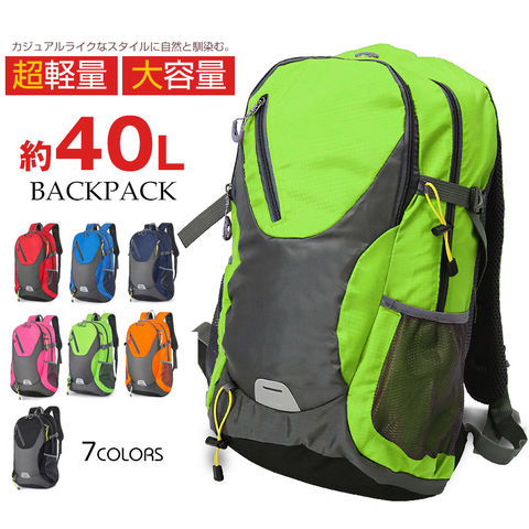 リュック 大容量 バックパック 40L デイバッグ 軽量 カジュアルバッグ メンズ レディース リュックサック カバン 鞄 旅行グッズ おしゃれ かわいい 実用的 通学 通勤 【bp40-3】 グリーン トラベルソムリエ