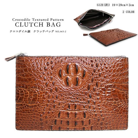 クラッチバッグ メンズ バッグインバッグ ファスナー クロコ 型押し ビジネス セカンドバッグ ブラック 【663-2】 トラベルソムリエ