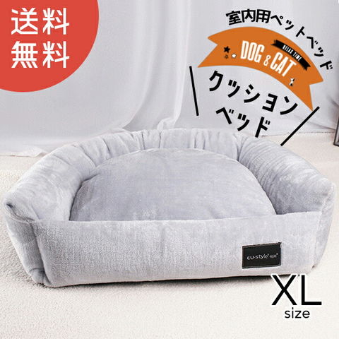 ペット用品 ペット用クッションベッド XLサイズ クッションベッド クッション シンプル 犬 猫 ペット ベッド ふわふわ いぬ ねこ シンプル ベッド カドラー 秋 冬 ふかふか 2/ピンク【DH-13-XL】 トラベルソムリエ